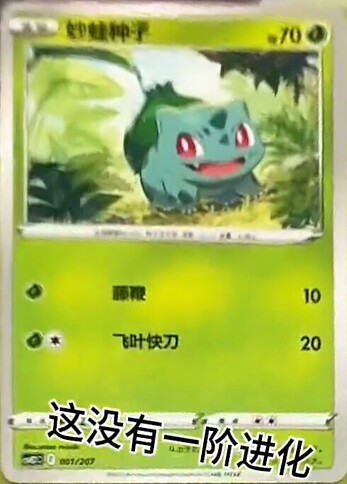 csvE2C 001/207