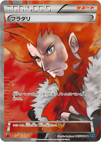 XY2 085:080 Lysandre