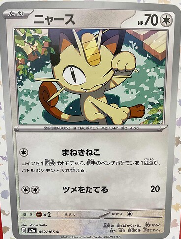 SV2a 052:165 Meowth