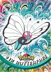 #12 Butterfree