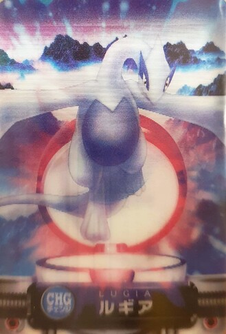 Lugia 1