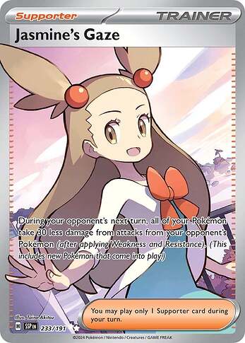 233:191 Jasmine's Gaze