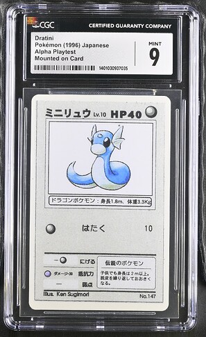 147_Dratini