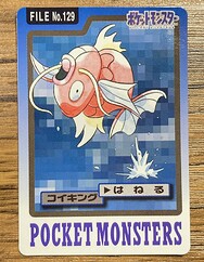 Magikarp Carddass 97