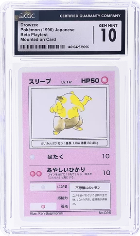 96_Drowzee