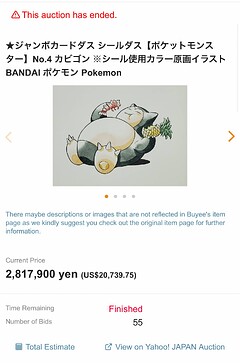 My winning Bid after the shill passed
