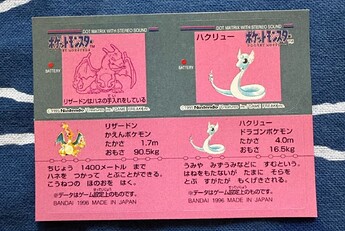 Snack part 1 alt art zard