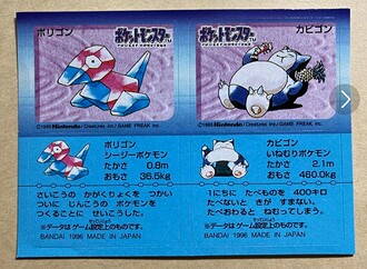 SNorlax snack