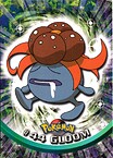 #44 Gloom