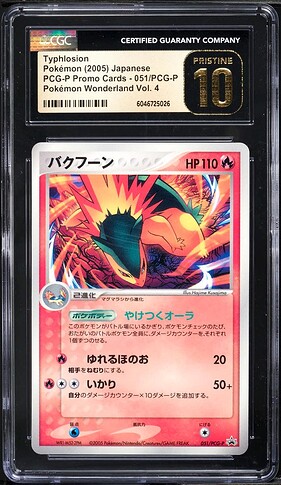Typhlosion