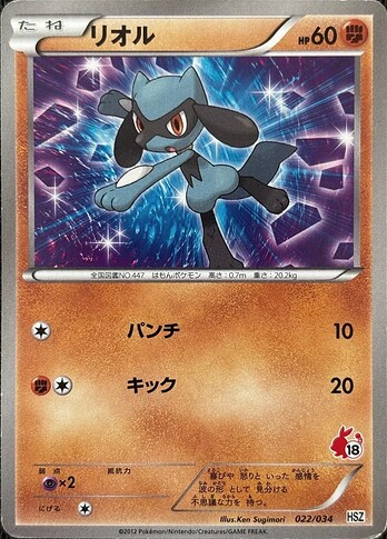 35 tepig