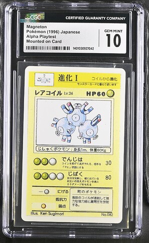 82_Magneton