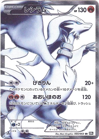 JP BW & XY Textured Full Art Pokémon Gallery - Articles