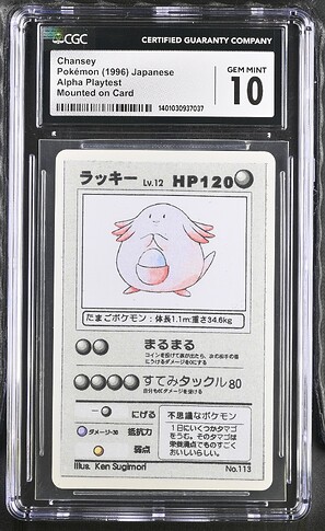 113_Chansey