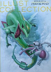 PXL_20251204_082536881