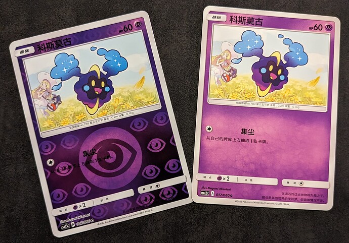 PXL_20250212_043932859