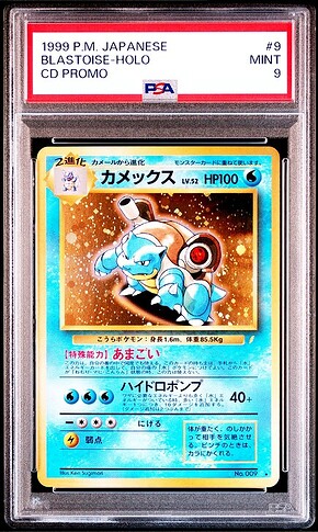 cdblastoise
