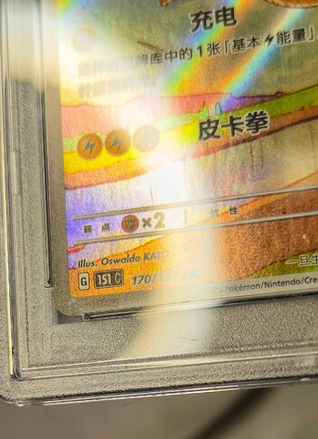 1000012265