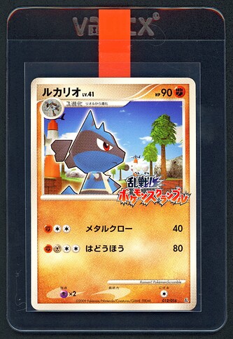 Lucario