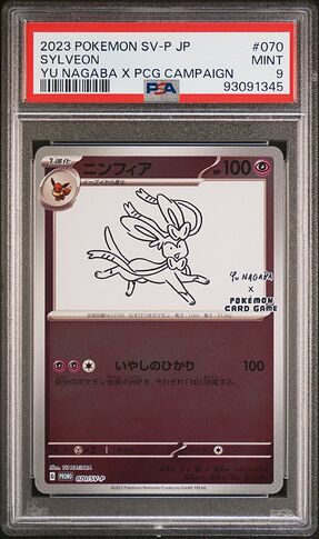 2580888