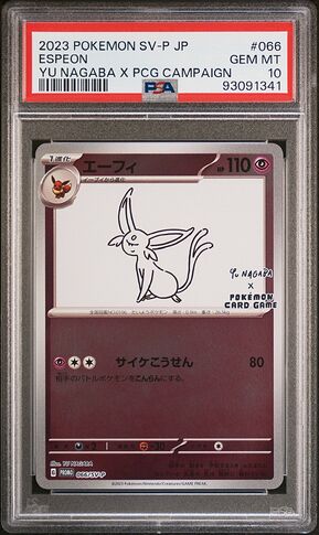 3213866