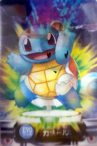 Squirtle