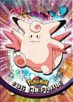#36 Clefable