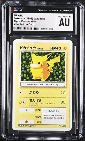 25_Pikachu