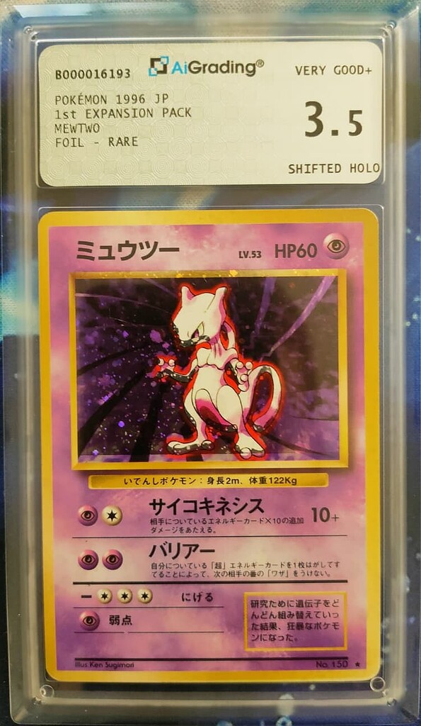 List of All Known TCG Major Holo Shift Cards (Misaligned