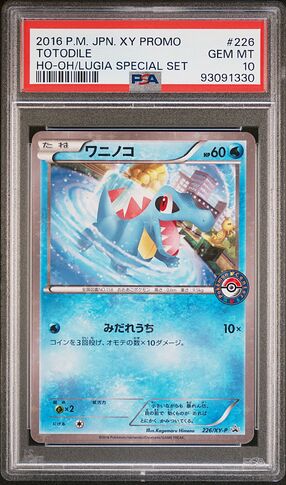 1752350
