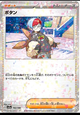 Screenshot_20231201_170146_eBay