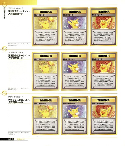 Image 8 - The 1997-1998 Tournament Pikachu Trophy Cards