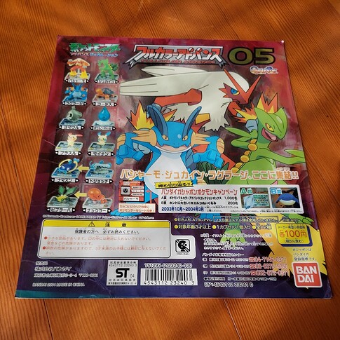 Bandai-2004-Full-Color-Advance-05