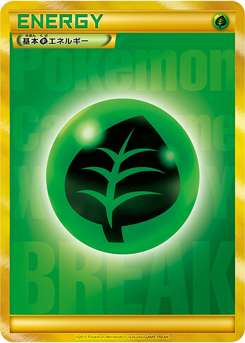 GrassEnergyGoldenPresentCampaign