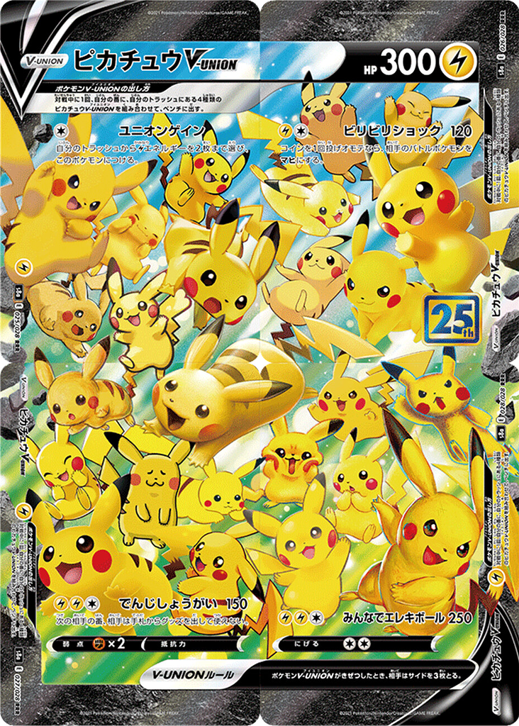 Pokémon TCG Pikachu Bundle of 3 top (V Union, Vivid Voltage, V Star)