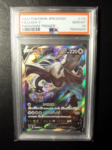 Paradigm Trigger Lugia V