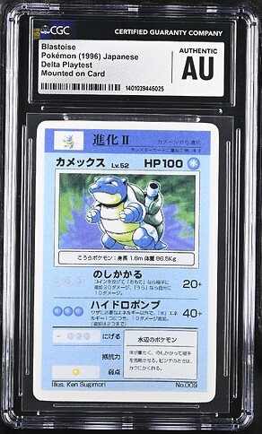 9_Blastoise