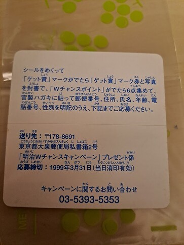 20241110_203652