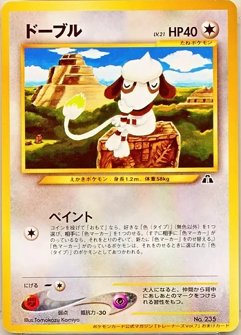 JP_U150Unnumbered