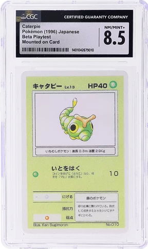 10_Caterpie