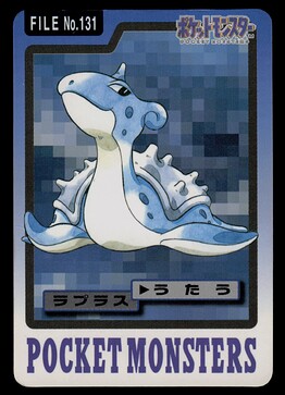 Lapras Carddass 97