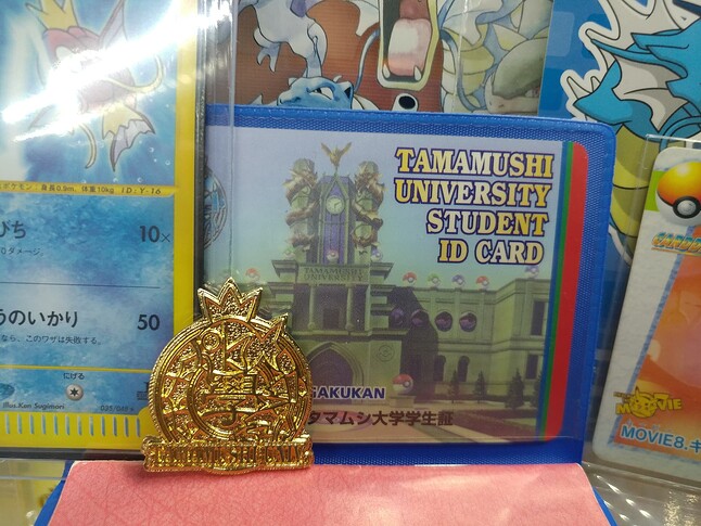 Tamamushi University Student ID & Pin