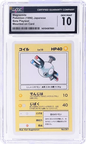 81_Magnemite