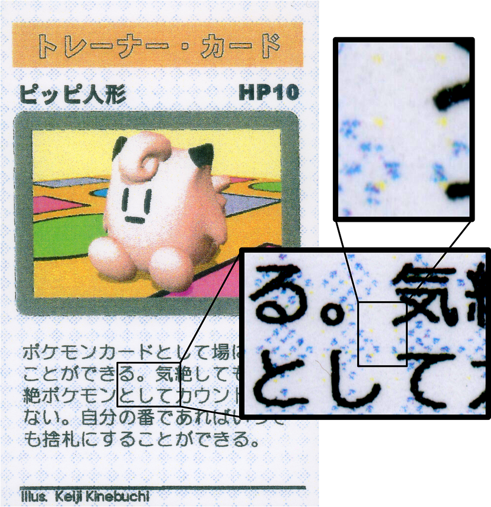 Many of the Pokemon playtest cards were likely printed in 2024