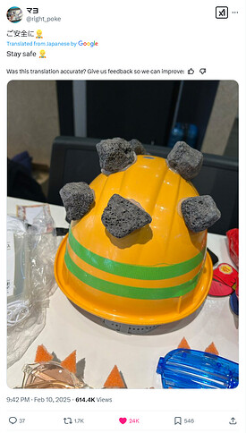 Rocky Helmet