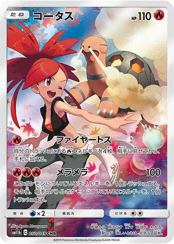 Pokemon Card Japanese - Hop's Zacian V CSR 250/184 S8b - VMAX