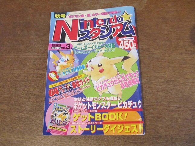 Issue 3