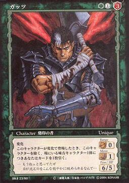 berserk-trading-card-game-2003-2005-released-by-konami-v0-0rtbvjpgsgi81