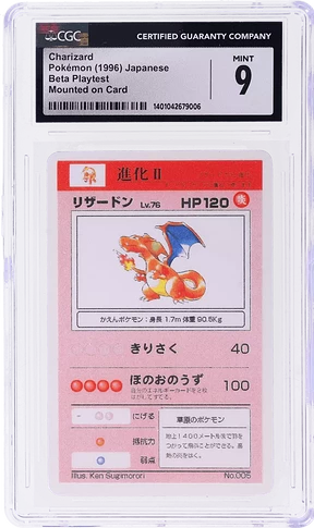 6_Charizard