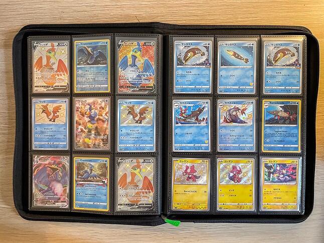 Gen 8 Pokedex-8